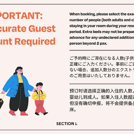 Section L Tsukiji Aparthotel Τόκιο Εξωτερικό φωτογραφία
