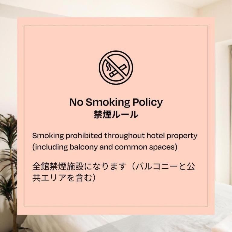 Section L Tsukiji Aparthotel Τόκιο Εξωτερικό φωτογραφία